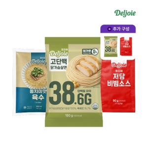 델쥬아 (방송에서만)고단백 닭가슴살면 10팩 + 소스10팩(동치미육수5팩+저당비빔소스5팩)