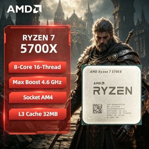 AMD 라이젠 7 5700X 8코어 16스레드 3.4GHz 4.6GHz 젠3 AM4 소켓 데스크탑 CPU 프로세서 PC 게임용 (팬 미포함)