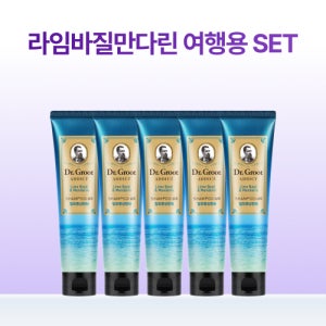 [특별 기획전] 라임바질만다린 여행용 SET