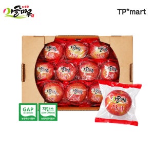 경북 의성 이슬마루 세척 소포장 사과 외출 등산 간식 명절 선물 10-12과 총2kg (10g당 72원) 묶음불가