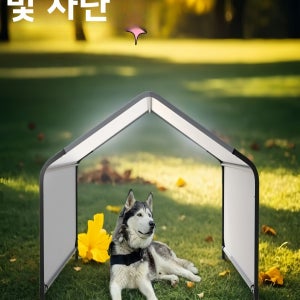 강화된 두꺼운 야외 애완동물 텐트 강아지 집 소형 차양 방수 휴대용 캠핑 낚시 해변 쉼터