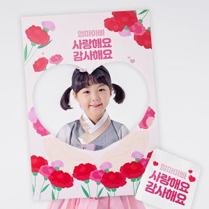 스승의날 카네이션 포토존 11 / 어린이집 유치원 스승의날 하트 포토존 제작