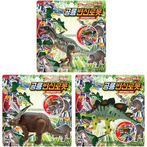 9000 공룡변신로봇