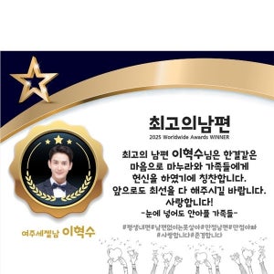 D4677 수상 현수막 / 결혼기념일 현수막 여친 남친 기념일 생일 플랜카드 제작