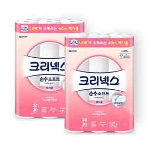코스트코 크리넥스 순수소프트 메가롤 40mx30롤 2팩  40m  30롤  2세트