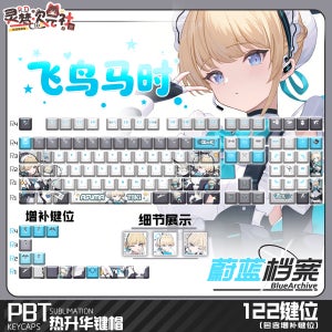 아스마 토키 122 PBT 키캡 블루 아카이브 게임 염료 승화 키 커버 체리 크로스 MX 스위치 키캡 기계식 키보드용