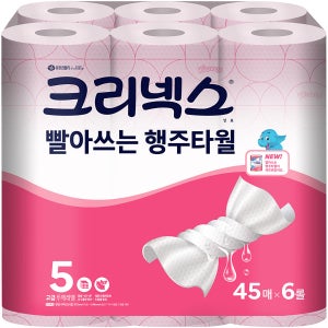 코스트코 스카트 더 도톰한 핑크행주타월 두께레벨5단계 빨아쓰는행주 45매X6롤  6롤  1세트