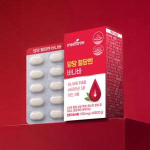 [메디트리] 당당 혈당엔 바나바 2박스 바나나잎추출물 식후 혈당 상승억제