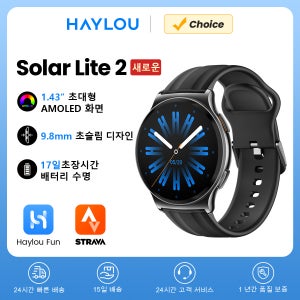 HAYLOU Solar Lite 2 스마트워치 1.43’’ AMOLED 디스플레이 24시간 건강 모니터링 150+ 스포츠 모드 음성 통화 스마트워치 1ATM