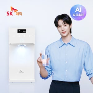 [반값할인]SK매직 인텔릭스 정수기 렌탈 초소형 플러스 미네랄 직수 가정용 미니 냉온 살균 데스크탑 추천 100도 스텐레스 직수관 WPU-JAC115DNW 84개월약정 셀프관리 가