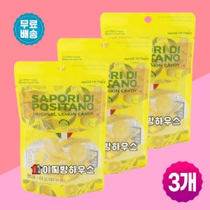 포지타노 레몬맛 사탕 49g x3개 캔디 레몬 임산부 졸음 입덧 상큼 사무실 간식 과일 이탈리아 정식수입