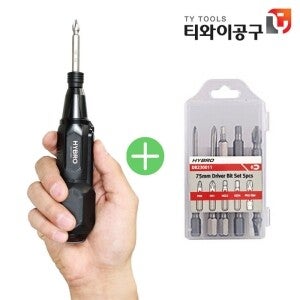 하이브로 전동드라이버 H500 단품 국산 전동 드라이버 비트세트포함
