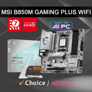 MSI 신형 B850M GAMING PLUS WIFI 마이크로 ATX AMD B850 소켓 AM5 최대 9000 시리즈 라이젠 지원 메인보드