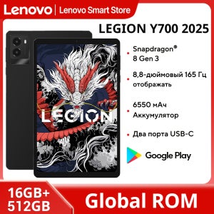 레노버 Legion Y700 2025 게이밍 태블릿 글로벌롬 스냅드래곤 8 Gen 3 8.8인치 2560*1600 165Hz 디스플레이 6550mAh 안드로이드 패드 PC