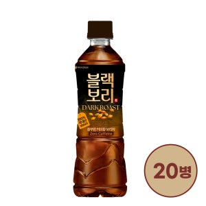 블랙보리 다크로스트 500ml 20병