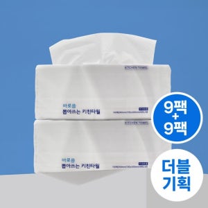 바로씀 뽑아쓰는 키친타월 100매*18팩 더블 기획