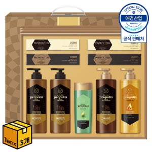 [애경선물세트] 로얄프로폴리스 컬렉션 x3개 (1BOX)