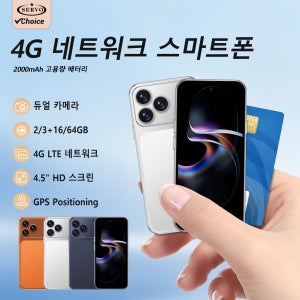 새로운 서보 미니 안드로이드 스마트폰 4G LTE 플레이 스토어 3GB 램 64GB 롬 WhatsApp WiFi 듀얼심 대기 4.5인치 소형 포켓 스마트폰