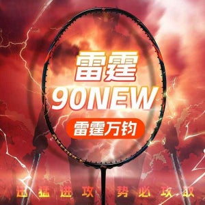 2025년형 라이닝-AXFORCE 90 NEW 썬더 시리즈 프로페셔널 배드민턴 라켓 초경량 카본 파이버 공격용 (스트링 포함)