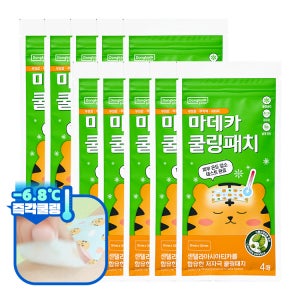 동국제약 마데카 쿨링패치 총 40매 (4매×10개) / 열냉각시트패치 아이스 쿨패치 쿨시트 쿨링패치