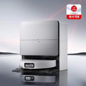 로보락 S10 MaxV Ultra 로봇청소기 일반형 화이트