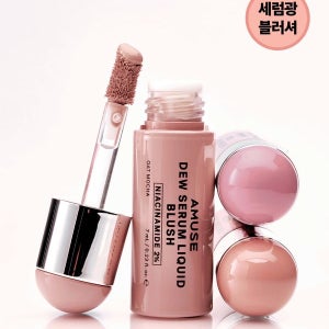 [NEW/세럼광블러셔] 어뮤즈 듀 세럼 리퀴드 블러쉬 7종