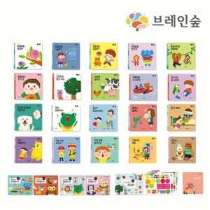 한글시작 프로그램 25종세트 초등수학 완구용품
