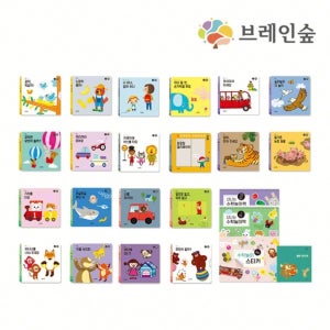 수학시작 프로그램 24종세트 프로그램초등수학 초등수학
