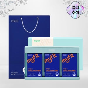 [얼리 추석] [2만원대] 마이핏V 비타민D 2000IU 미니캡슐 (3박스) 세트 +  마이핏 쇼핑백 1개