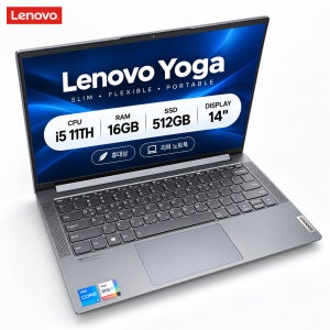 [8월11일하루파격특가]리퍼비시 레노버 요가 i5 11TH RAM 16GB 512GB 14인치 휴대성 리퍼 노트북