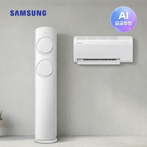 삼성전자 에어컨 렌탈 2IN1 17평+6평 가정용 홈멀티 AI Q9000 AF60F17D11WRS 가격 비교 추천 60개월약정 관리없음 등록설치비면제