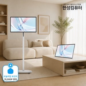 한성컴퓨터 뷰스타일 TFG27F06PTS 스마트 무선 이동식 터치모니터
