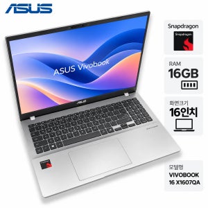 [8월11일하루파격특가]리퍼비시 ASUS VIVOBOOK 16 X1607QA 퀄컴 RAM 16GB 16인치 리퍼 노트북