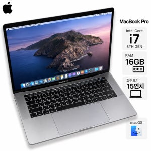 [8월11일하루파격특가]리퍼비시 애플 맥북 프로 i7 8TH RAM 16GB 15인치 리퍼 노트북