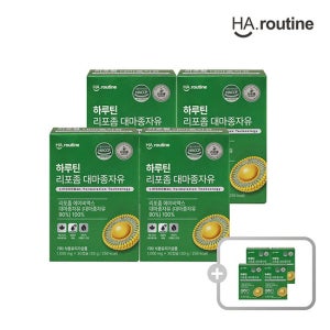 하루틴 리포좀 대마종자유 4+4박스