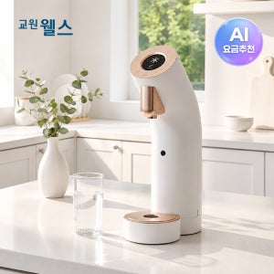 교원웰스 정수기 렌탈 더원 빌트인 가정용 직수 살균 터치 미네랄 UV살균 시스템 언더싱크 초소형 WR974 72개월약정 셀프관리 등록설치비면제 가격 비교 추천
