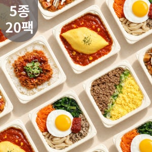 다신샵 저당 도시락 다신고메밥상 5종 20팩 / 제육 치킨마요 오므라이스 국산쌀&현미