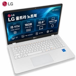 리퍼비시 LG 울트라 i5 11TH RAM 16GB 15.6인치 리퍼 노트북