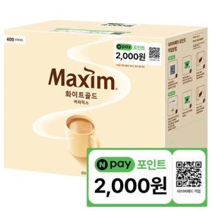 동서식품 맥심 화이트골드 커피믹스 400T+N페이 2000원