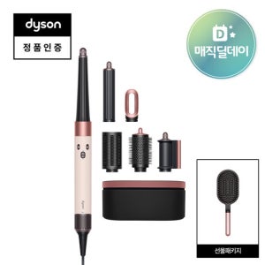 [딜데이 혜택] 다이슨 선물패키지 에어랩 i.d. 멀티 스타일러 앤 드라이어 (세라믹 핑크)