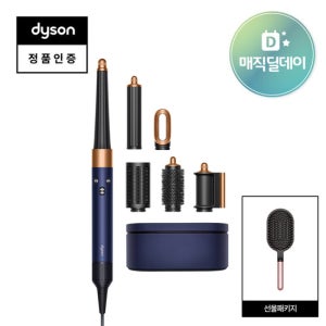 [딜데이 혜택] 다이슨 선물패키지 에어랩 i.d. 멀티 스타일러 앤 드라이어 (블루/코퍼)