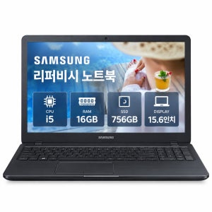 [8월11일하루파격특가]리퍼비시 삼성 i5 CPU RAM 16GB 756GB 15.6인치 리퍼 노트북