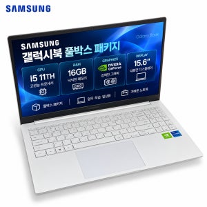 [갤럭시북풀박스패키지]삼성 갤럭시북 i5 11TH RAM 16GB GeForce 15.6인치 노트북