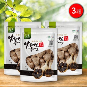 남해섬통흑마늘[통흑마늘1kgx3봉]