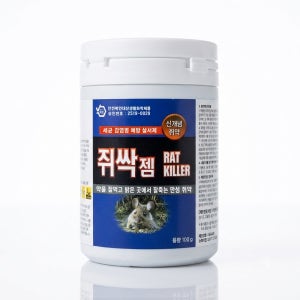 쥐싹젬 쥐약 약먹고 밝은곳으로 나와서 죽는 만성쥐약 살서제  1개  10개입