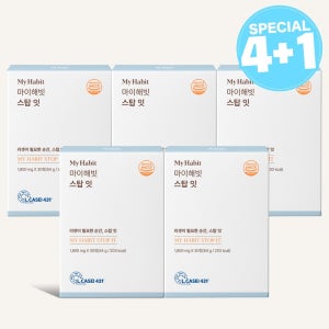[4+1 기획] 식욕억제 소식캔디 스탑잇