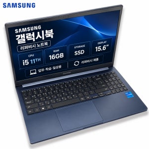 [갤럭시북풀박스패키지]리퍼비시 삼성 갤럭시북 네이비 i5 11TH RAM 16GB 15.6인치 리퍼 노트북