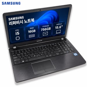 [8월11일하루파격특가]리퍼비시 삼성 i5 CPU RAM 16GB 756GB 15.6인치 리퍼 노트북