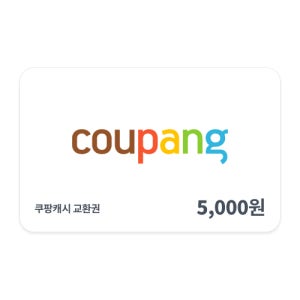[쿠팡] 쿠팡캐시 교환권 5천원