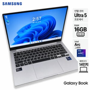 [8월11일하루파격특가]삼성 갤럭시북 NT941XGK-K0D/C Ultra5 RAM 16GB Arc 그래픽 14인치 노트북